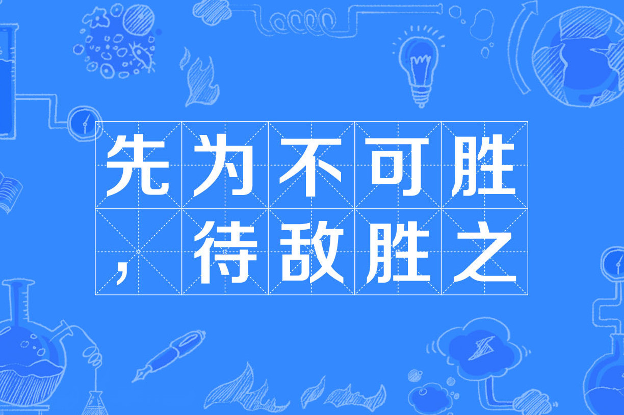 包含汉诺威艰难争胜，为保级拼尽全力的词条