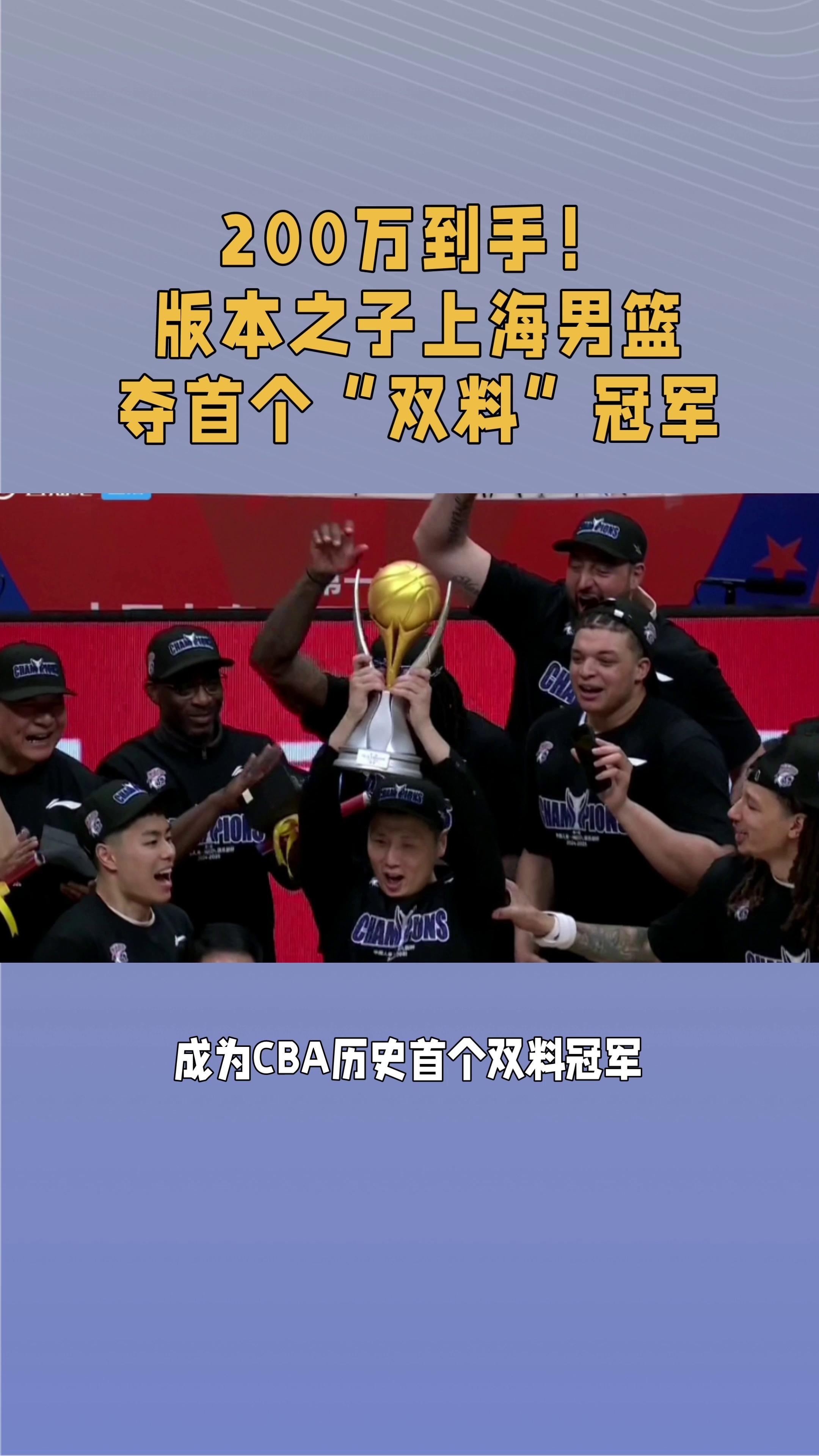 包含海内外球迷热切关注，篮球联赛争夺冠军的词条