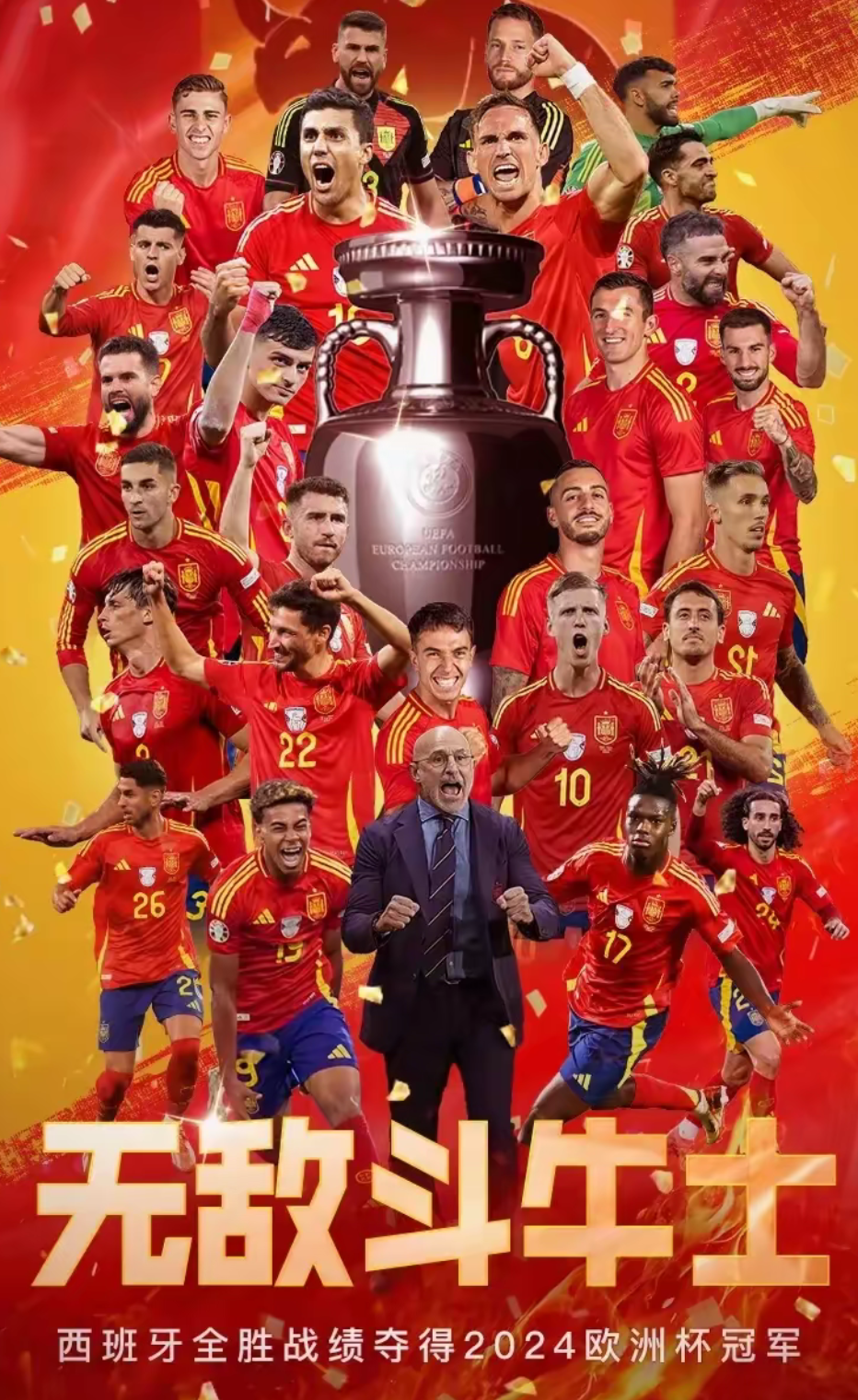 拜仁绝杀那不勒斯,奥亚尔萨瓦尔点燃赛场 拜仁绝杀那不勒斯,奥亚尔萨瓦尔点燃赛场